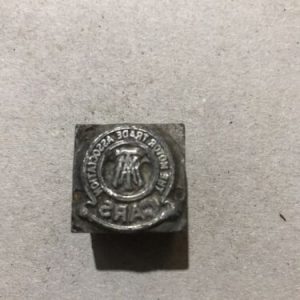 Vintage Metal The Motor Trade Association CARS Wooden Printer Block